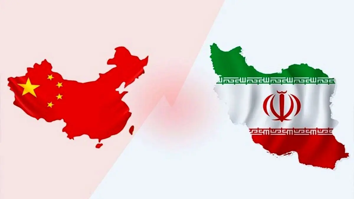 همکاری ایران و چین برای تشکیل ائتلافی جهت مقابله با تحریمها