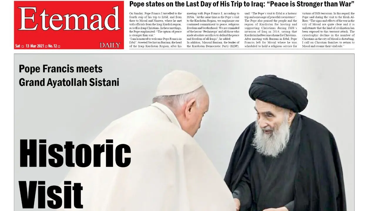 صفحه انگلیسی روزنامه اعتماد در مورد دیدار تاریخی پاپ با آیت‌الله سیستانی+ عکس