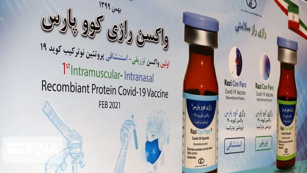 رعایت دقیق استانداردهای بین‌المللی در مطالعات فاز انسانی واکسن‌ ایرانی