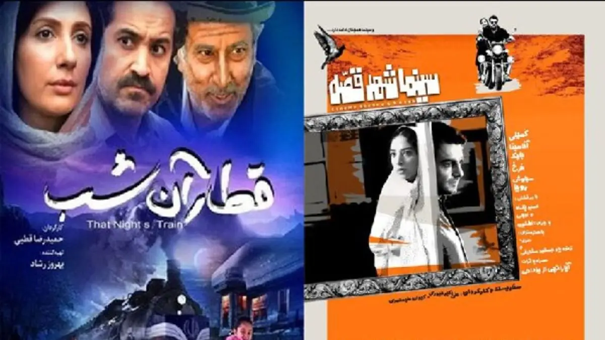حضور 2 فیلم از ایران در جشنواره دهلی‌نو