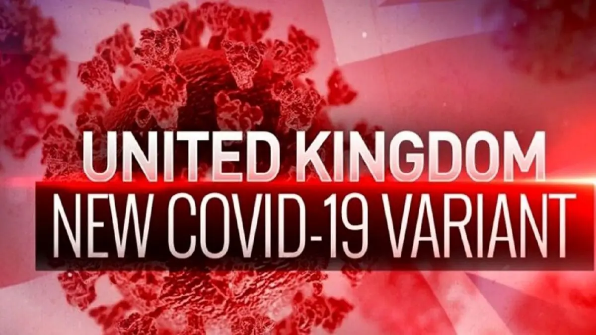 15 کیس مثبت ویروس کرونای انگلیسی در استان شناسایی شده است