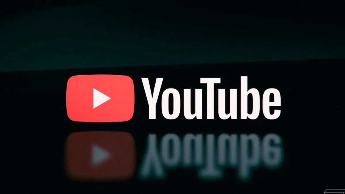 یوتیوب برای بخشی از مردم رفع فیلتر می‌شود