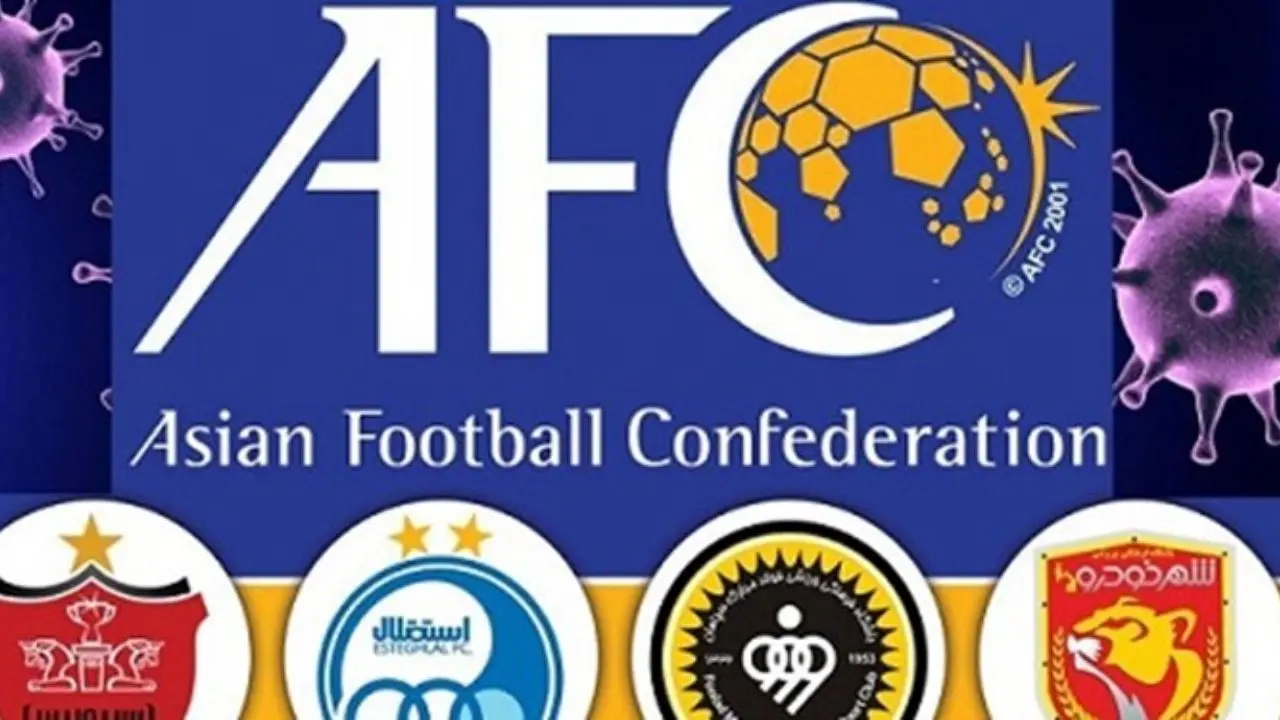 درخواست تیم های عربستانی توسط AFC رد شد