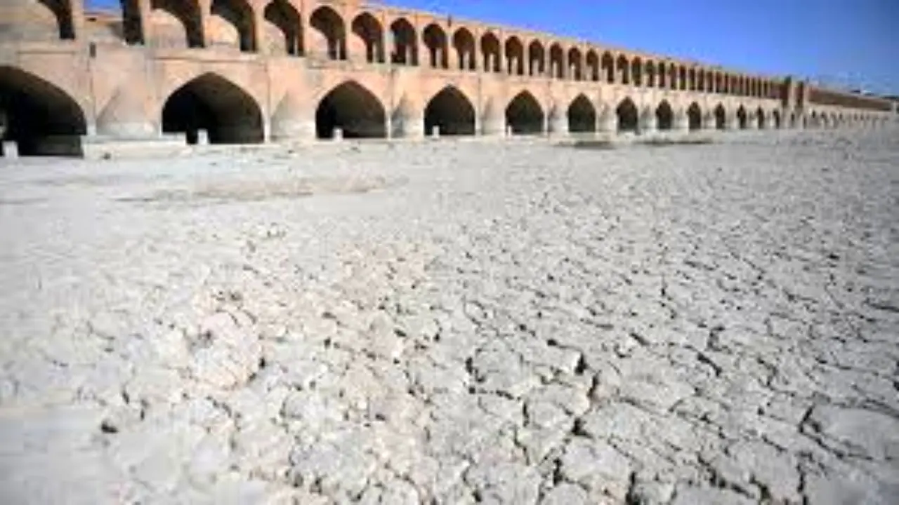 وضعیت حوضه زاینده‌رود نگران‌کننده است /  احتمال جیره بندی آب در تابستان1400 در اصفهان