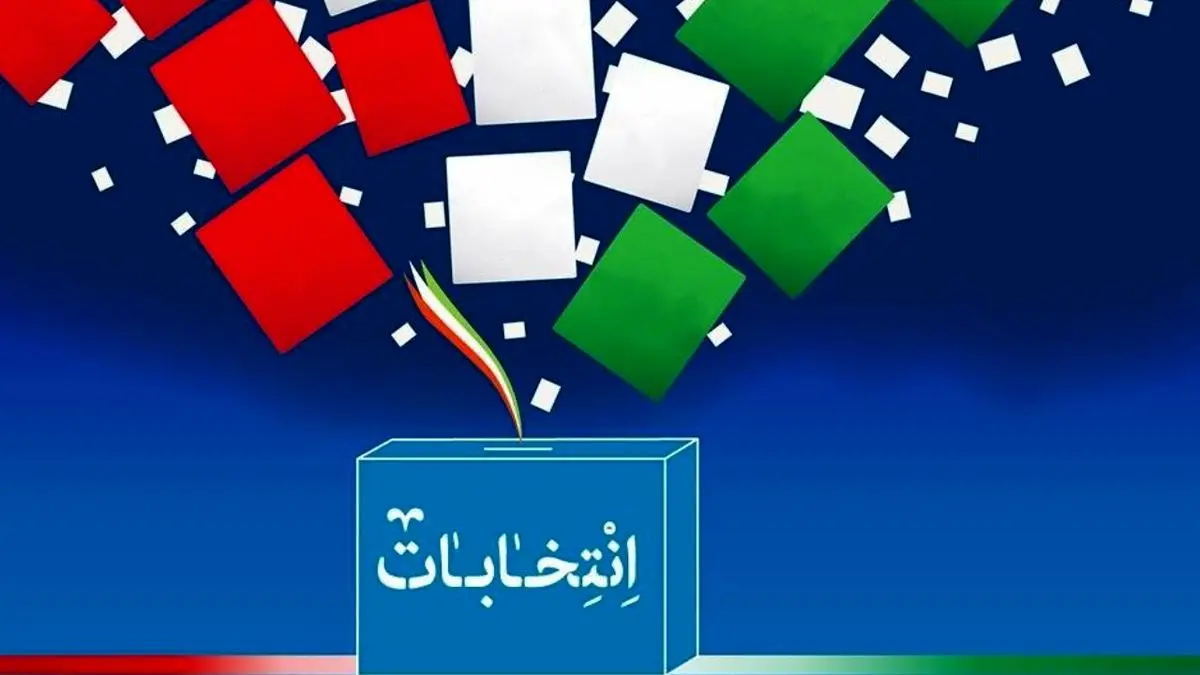 جدول زمان‌بندی انتخابات ریاست جمهوری اعلام خواهد شد + جدول