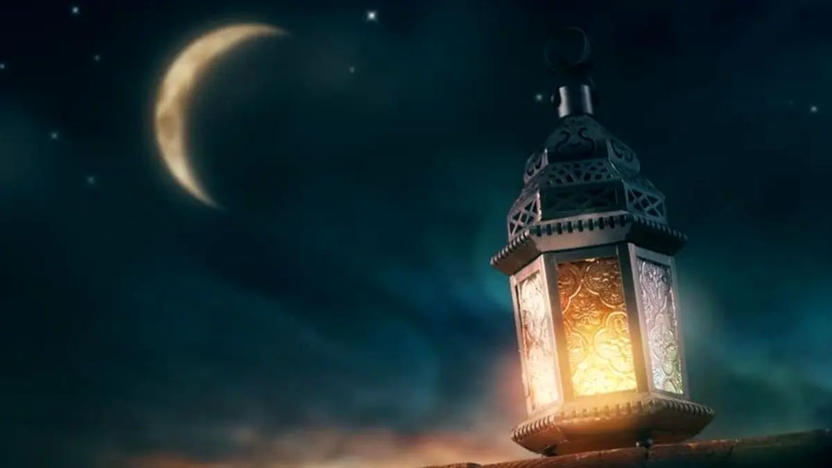 روز اول ماه مبارک رمضان اعلام شد