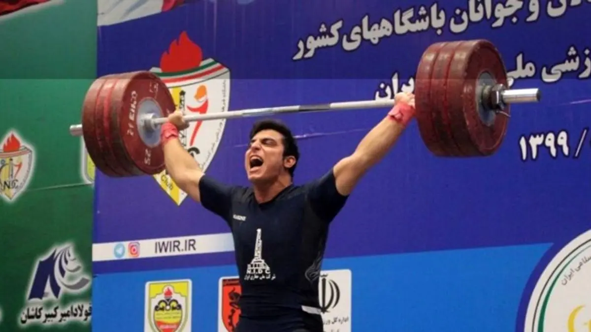 رکورد ورودی پولادمردان ایران در قهرمانی آسیا اعلام شد