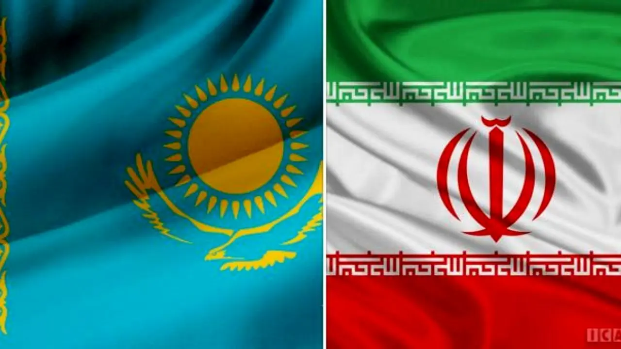 تلاش برای یافتن مسیرهای همکاری پایدار بین ایران و قزاقستان