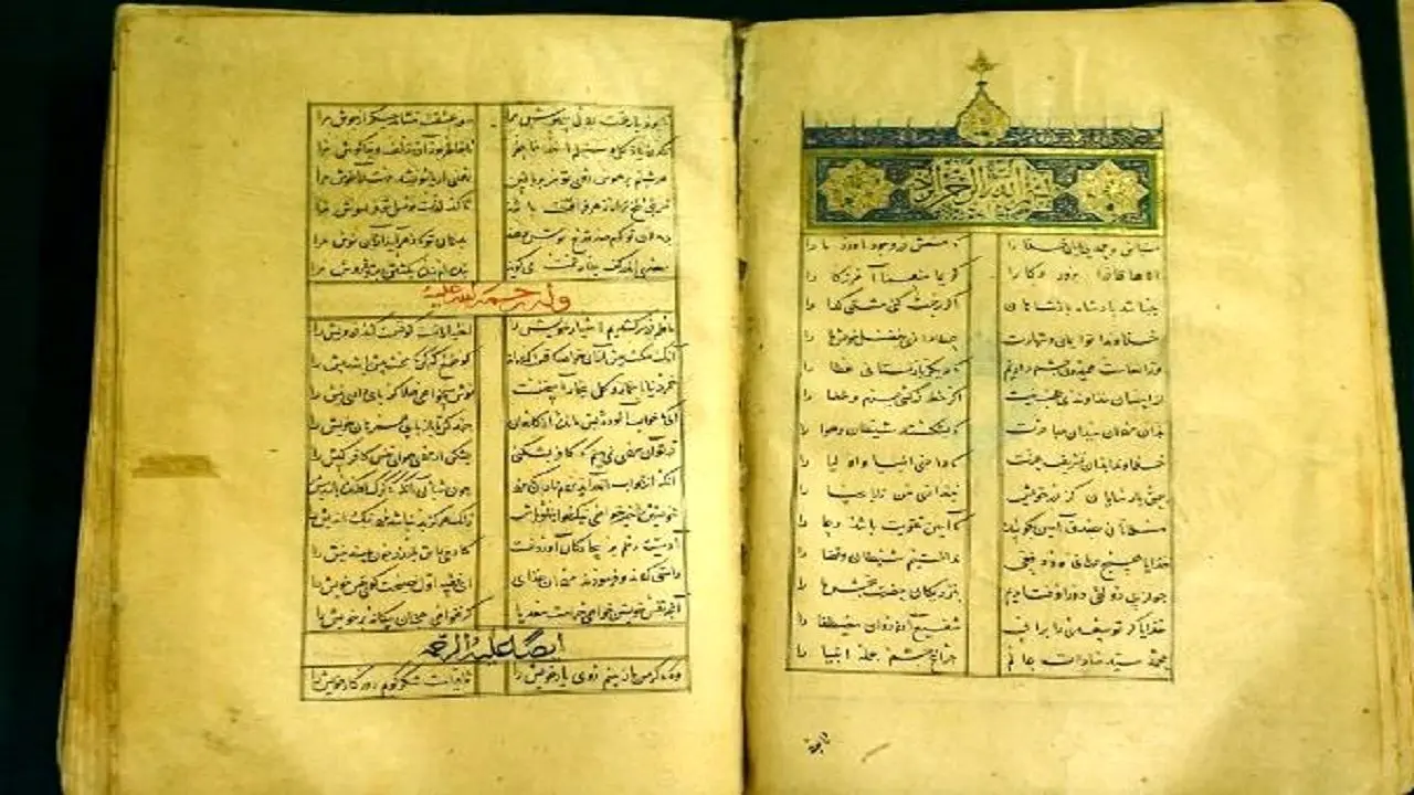 نگهداری از نسخه‌های نفیس «کلیات سعدی» در کتابخانه ملی