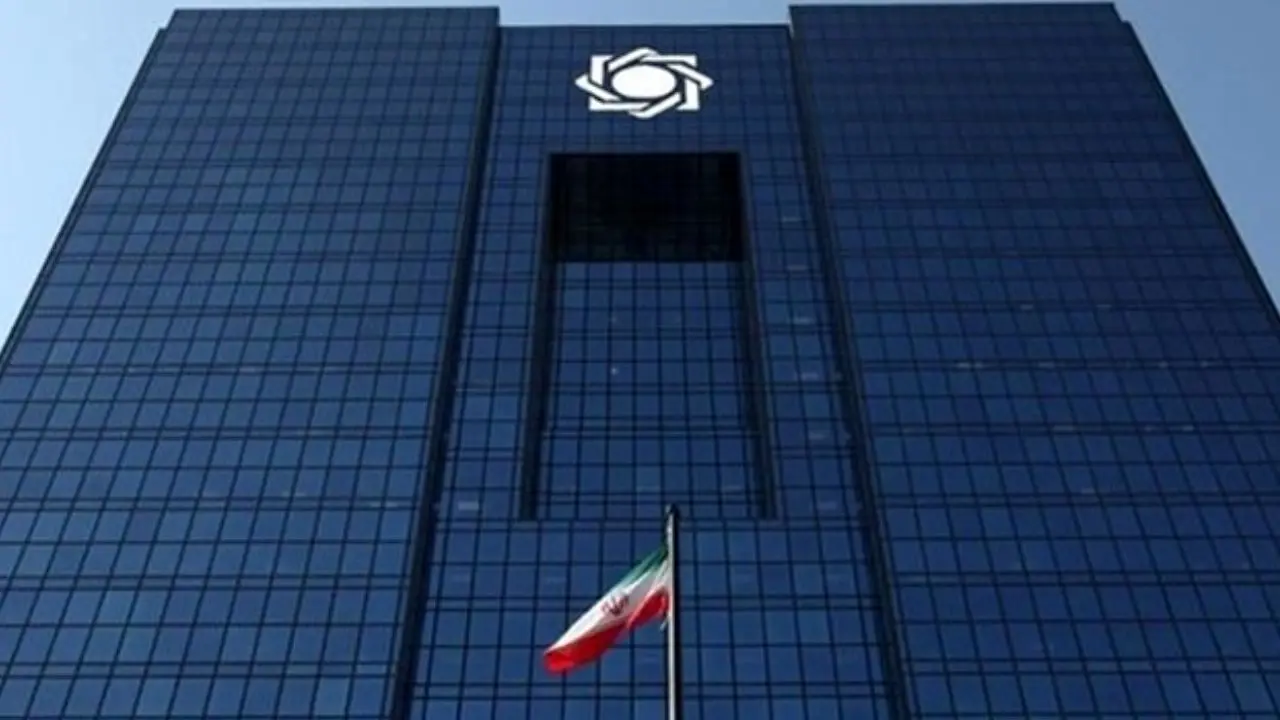 تصمیم آمریکا برای لغو تحریم بانک مرکزی ایران