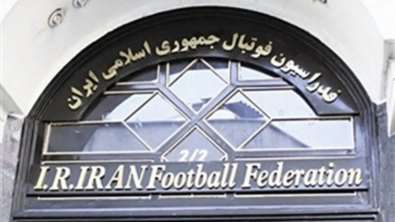 درخواست فدراسیون فوتبال از دادگاه CAS برای صدور دستور موقت و ابطال رای AFC