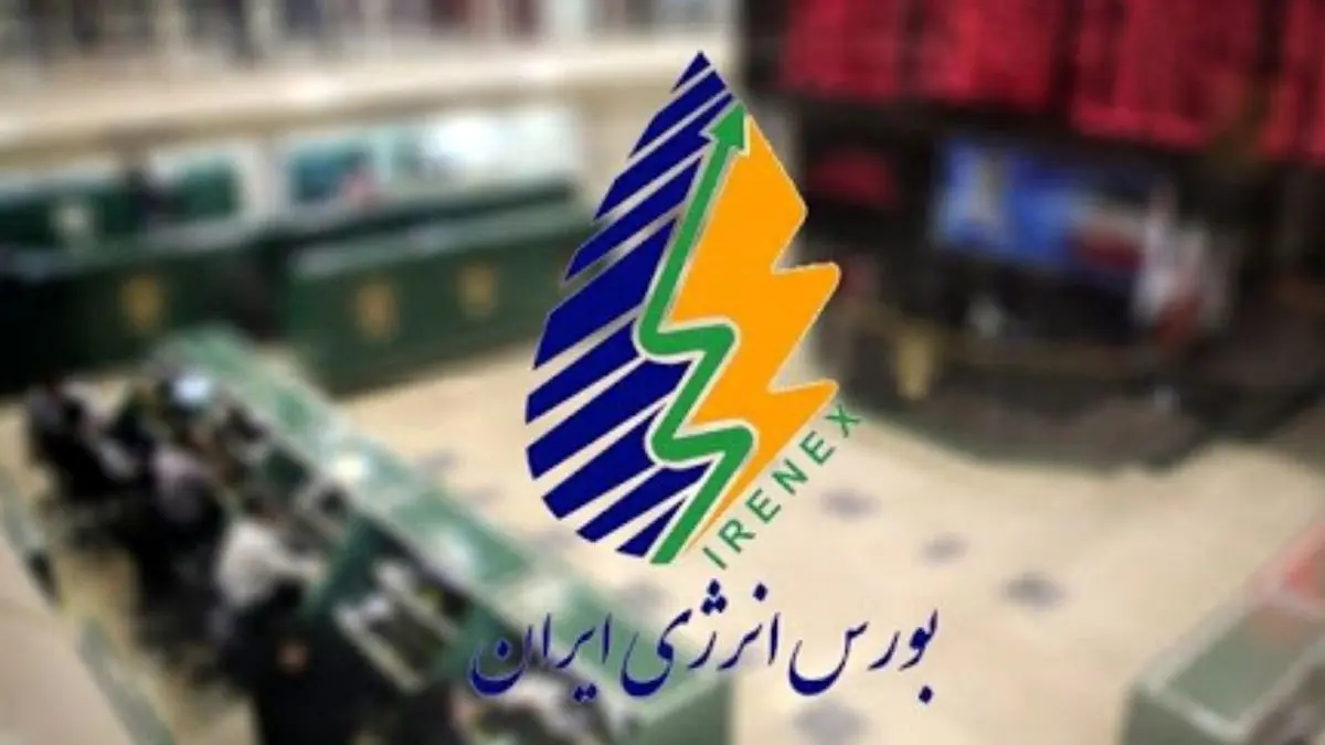 نفتای سنگین پالایشگاه تهران روی میز فروش بورس انرژی می‌رود