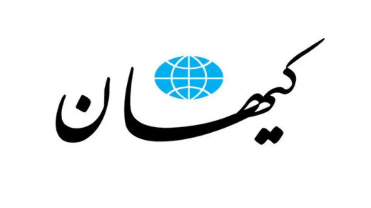 کیهان از مخالفان حمایت از رئیسی انتقاد کرد / حمایت نمایندگان مجلس از رئیسی با قانون مغایرت ندارد