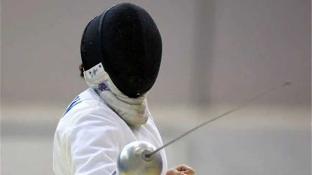 دختر شمشیرباز ایران سهمیه المپیک نگرفت