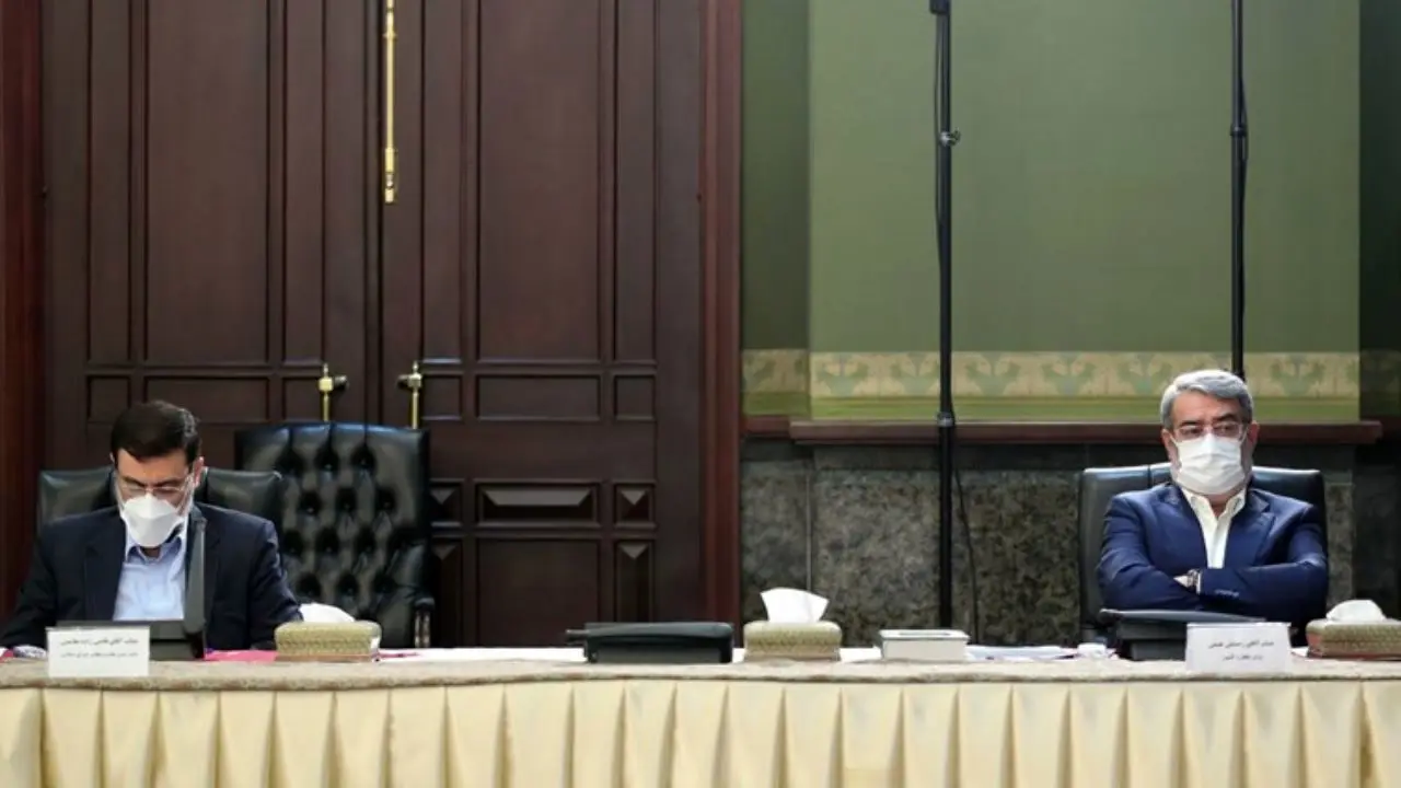 وزیر کشور در جلسه ستاد ملی مقابله با کرونا حاضر شد