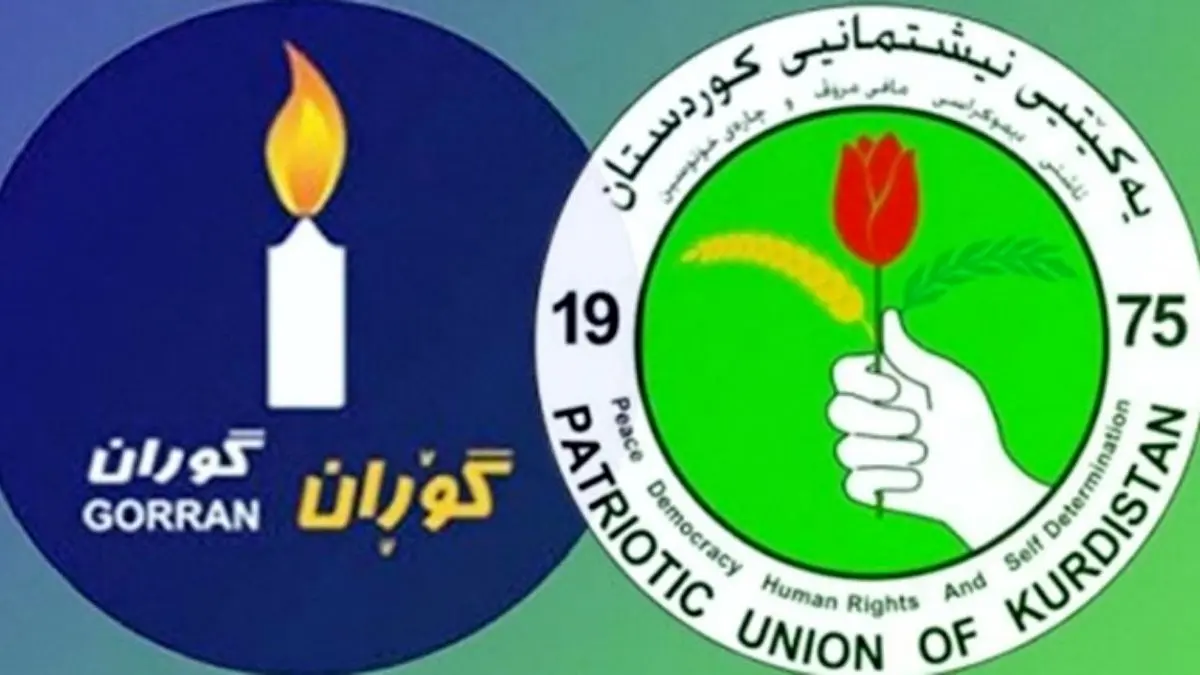 دو حزب کردستان برای انتخابات زودهنگام عراق ائتلاف کردند