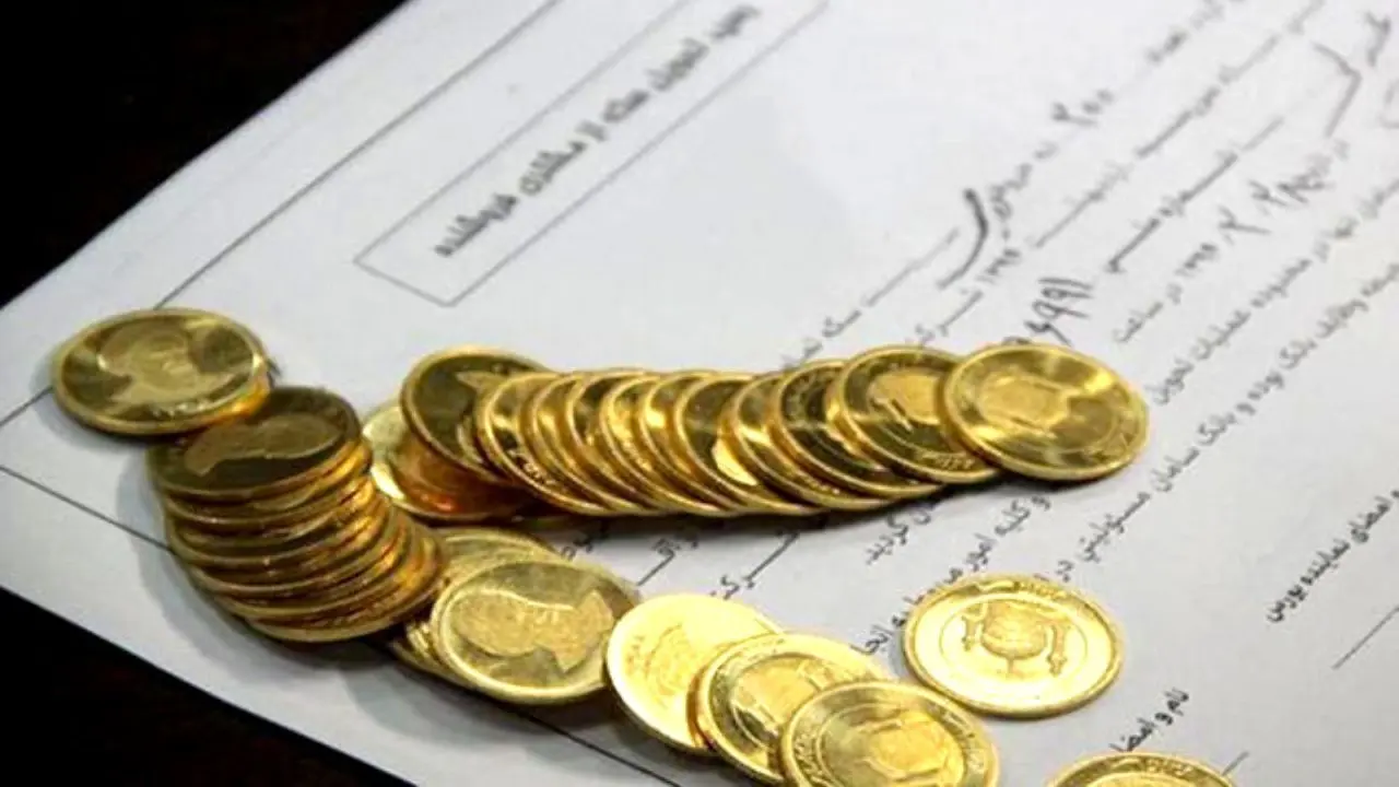 طلا و سکه روند کاهشی دارد؛ سکه 9 میلیون و 630 هزار تومان