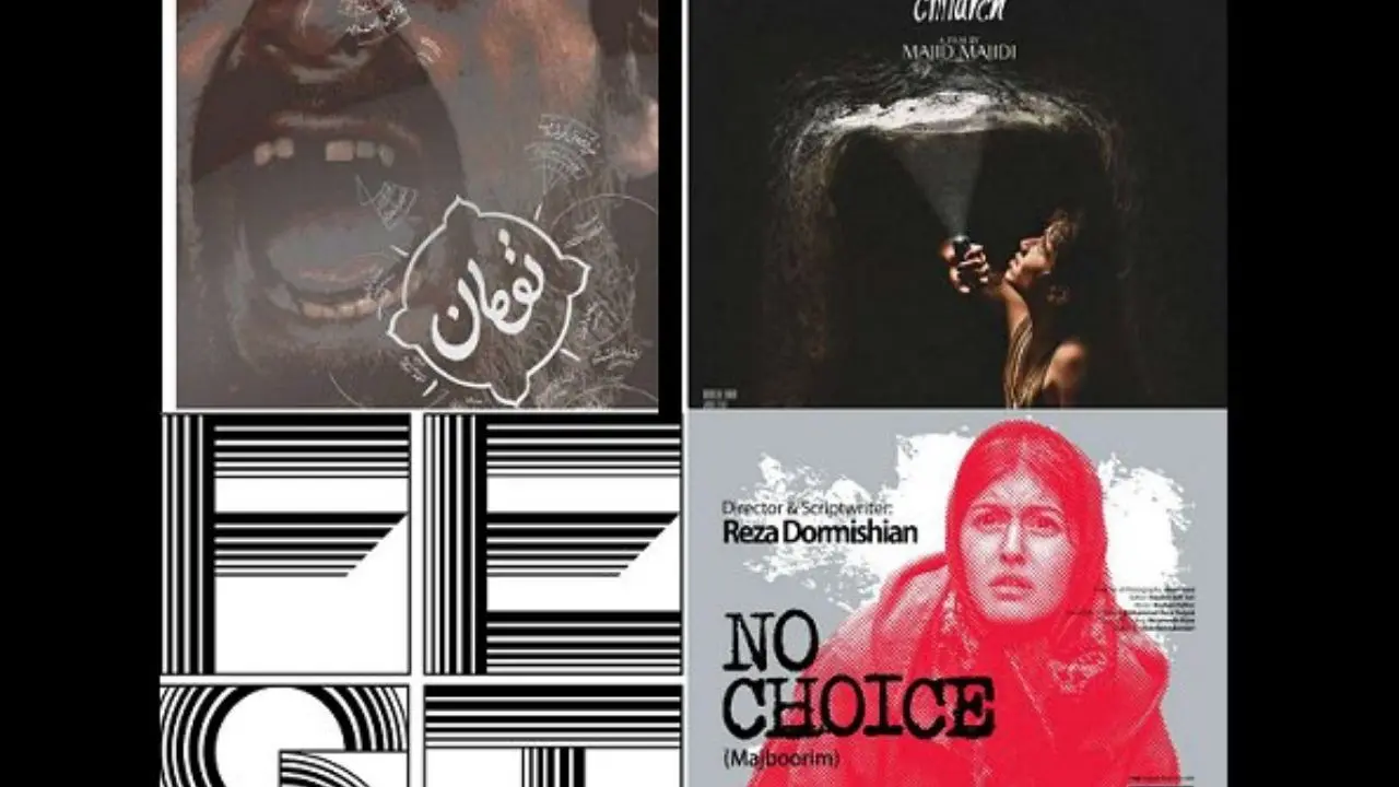 3 فیلم ایرانی به جشنواره بلگراد دعوت شدند