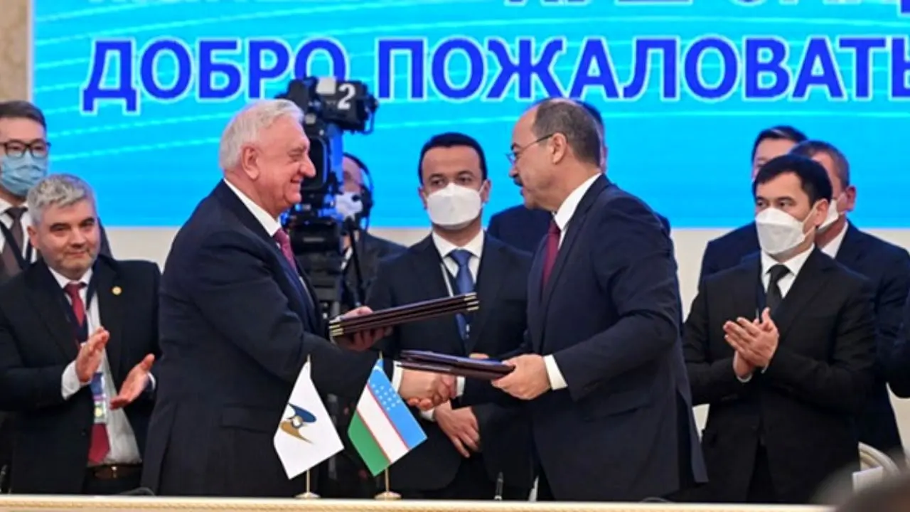 ازبکستان و کمیسیون اقتصادی اوراسیا یادداشت تفاهم همکاری امضا کردند