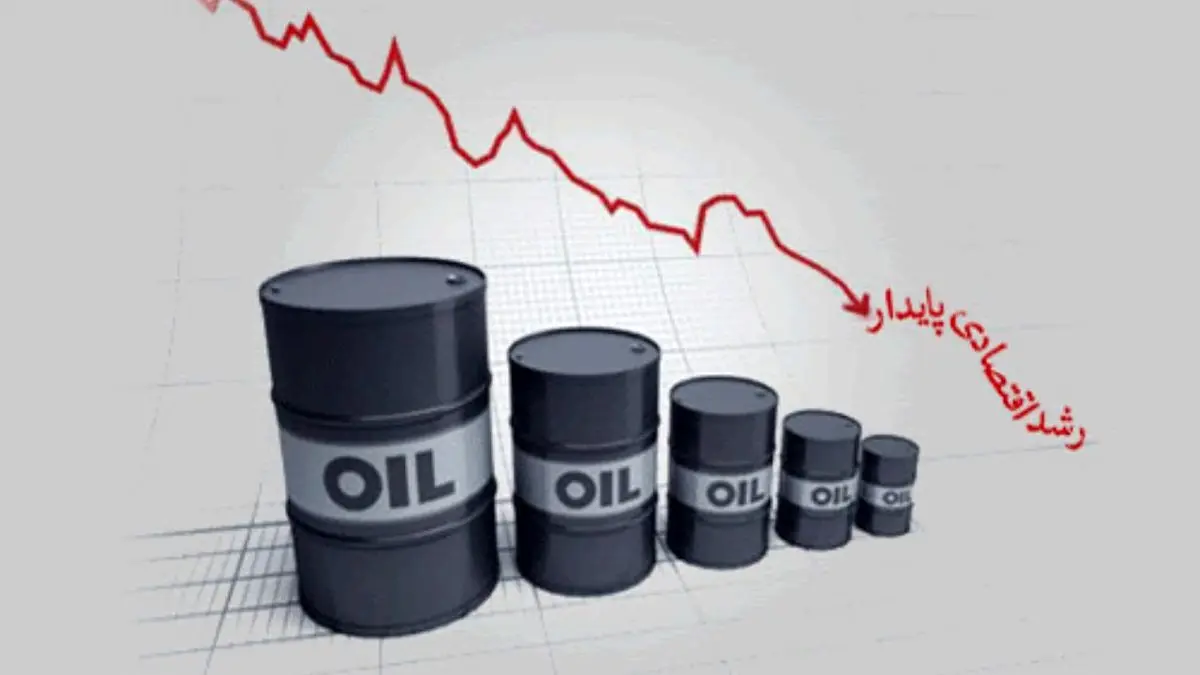 اعداد و ارقام درباره کاهش وابستگی بودجه به نفت چه می‌گویند؟