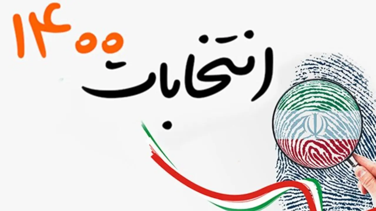 تیر خلاص ظریف؛ در عرصه انتخابات حضور نمی‌یابم/ لاریجانی به میدان می‌آید؟/ جهانگیری احتمالا نامزد می‌شود