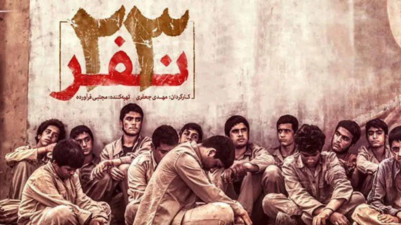 روایتی از حضور سردار سلیمانی در پشت صحنه فیلم سینمایی 23 نفر