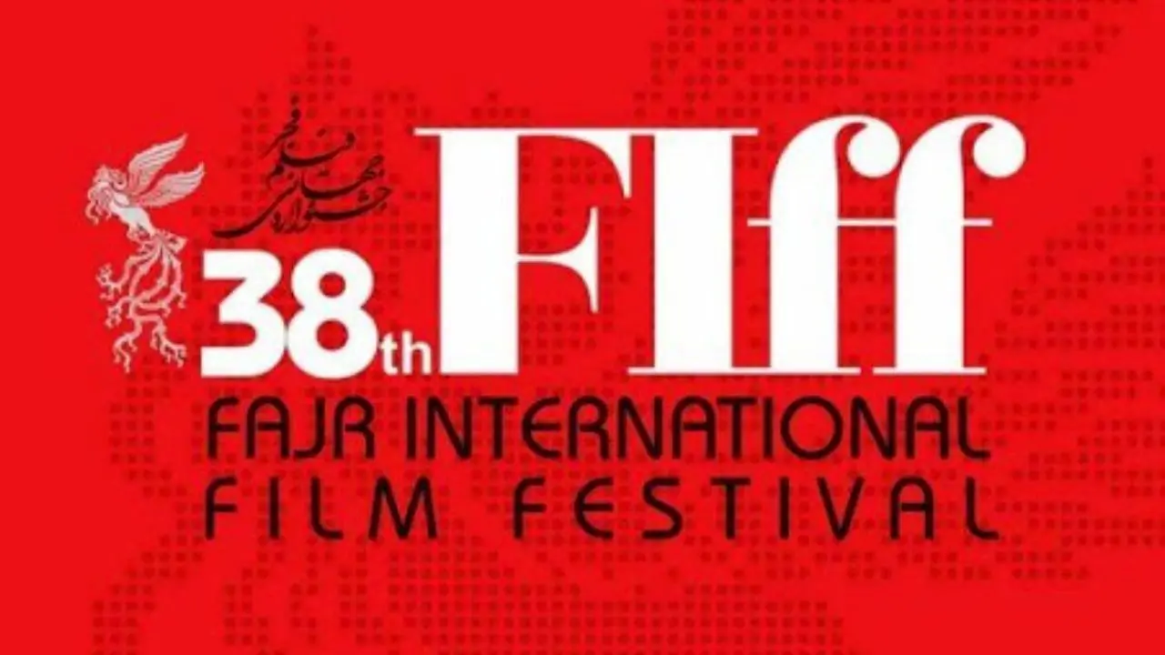 تغییرات جشنواره جهانی فیلم فجر برای کرونا چیست؟