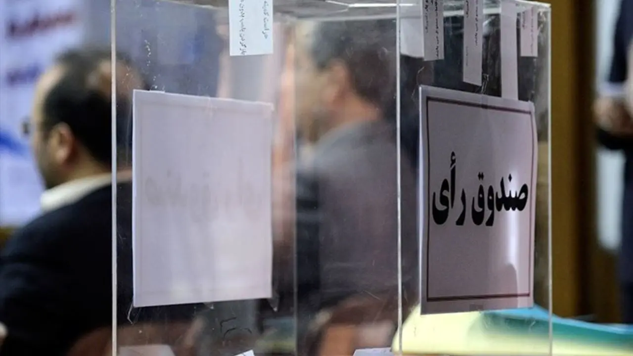12 خرداد زمان برگزاری مجمع انتخابات فدراسیون شطرنج