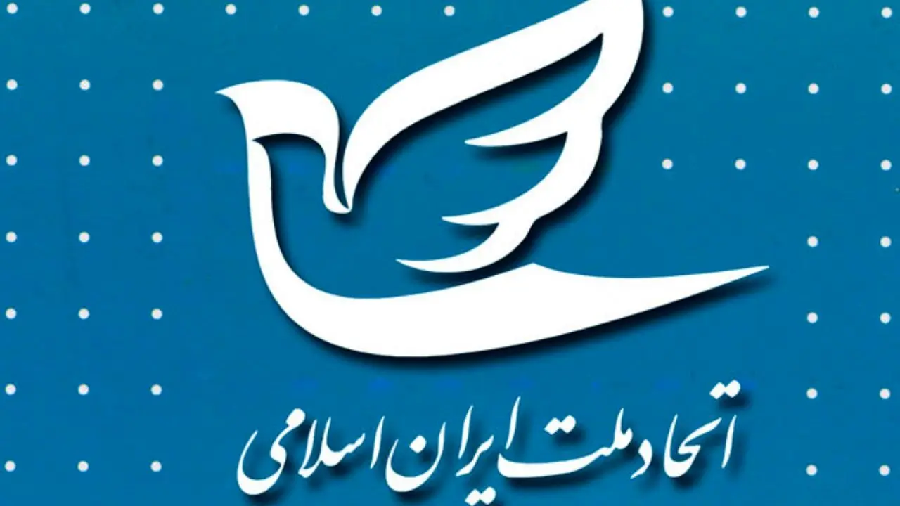 گفتمان «جامعه قدرتمند-دولت توانمند» / مسیری برای غلبه بر بحران‌های امروز و ساختن آینده‌ای بهتر ایران