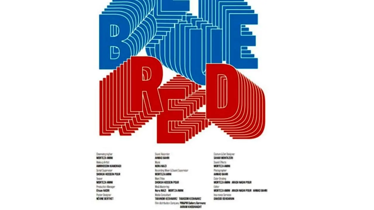 فیلم کوتاه «قرمز آبی» به سه جشنواره جهانی رسید