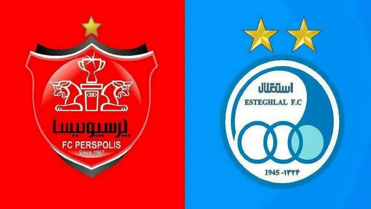 خصوصی سازی استقلال و پرسپولیس در مراحل نهایی است