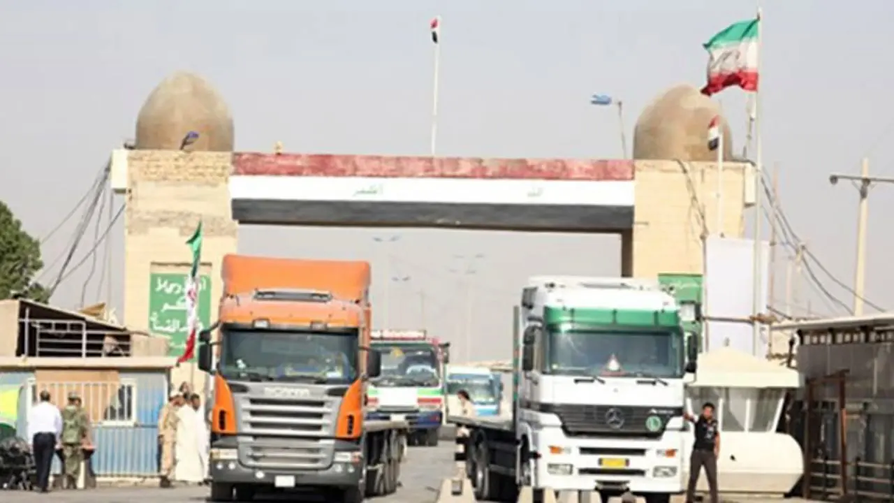 کاهش 20 درصدی صادرات ایران به عراق/ آمریکا مجوز بازپس‌دهی پول ایران را نداده است