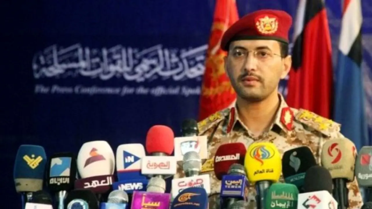 ارتش یمن هواپیمای جاسوسی عربستان را سرنگون کرد