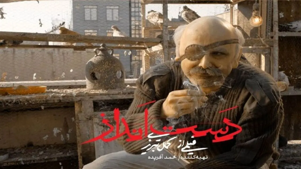 فیلم «کمال تبریزی» در جشنواره شانگهای