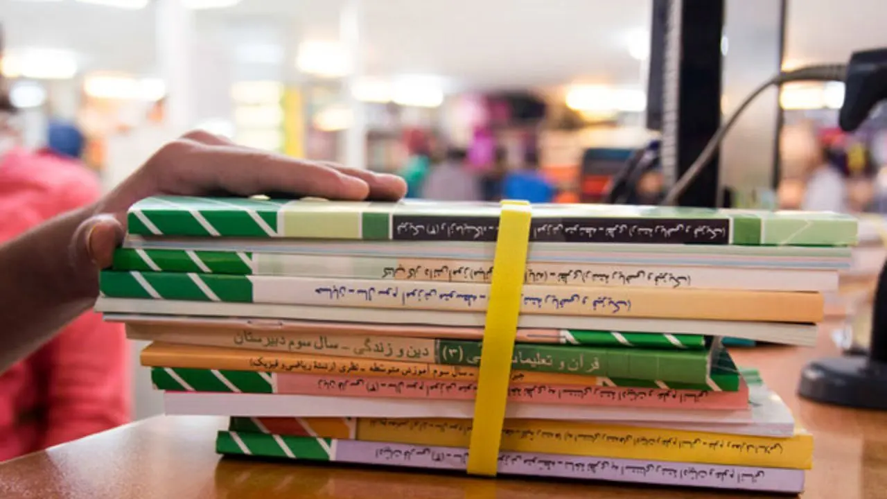 زمان اصلاح سفارش و توزیع کتاب‌های درسی دانش‌آموزان اعلام شد