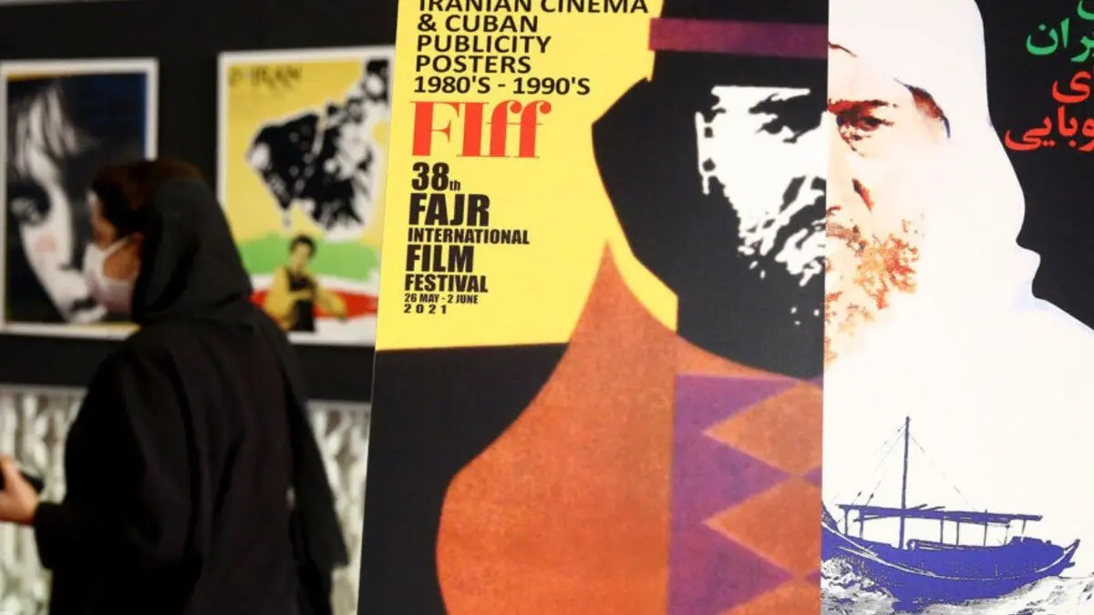 جولان فیلم‌های اروپایی در چهارمین روز جشنواره جهانی فیلم فجر