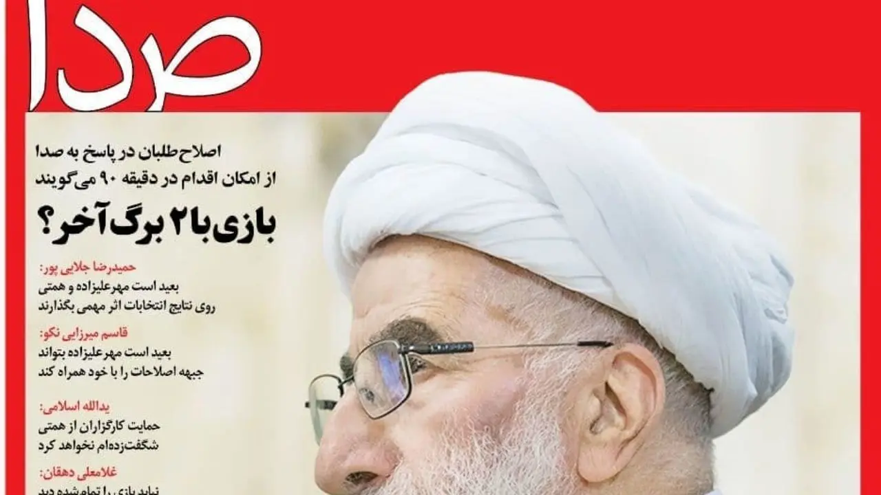 طعنه سنگین به جنتی/ نگرانی شورای نگهبان از طوفان 2 خرداد 76
