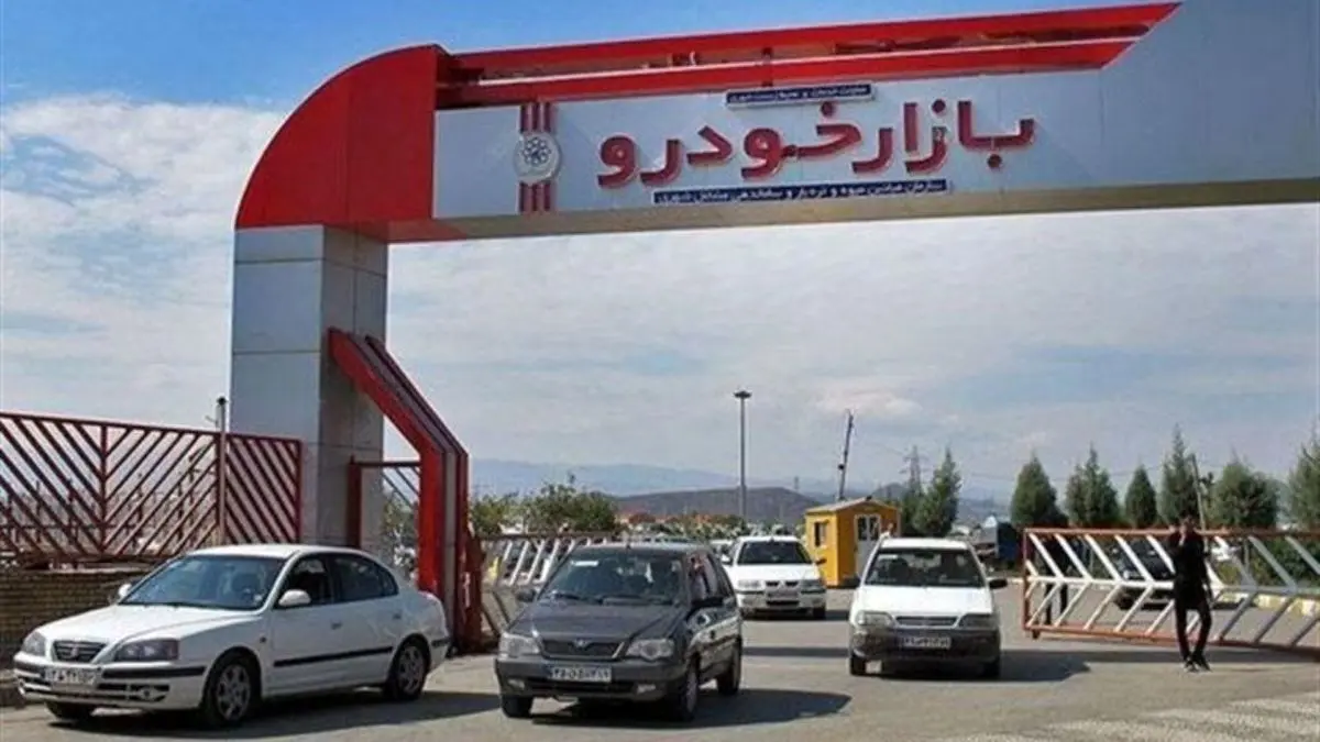 قیمت روز خودرو در 10 خرداد
