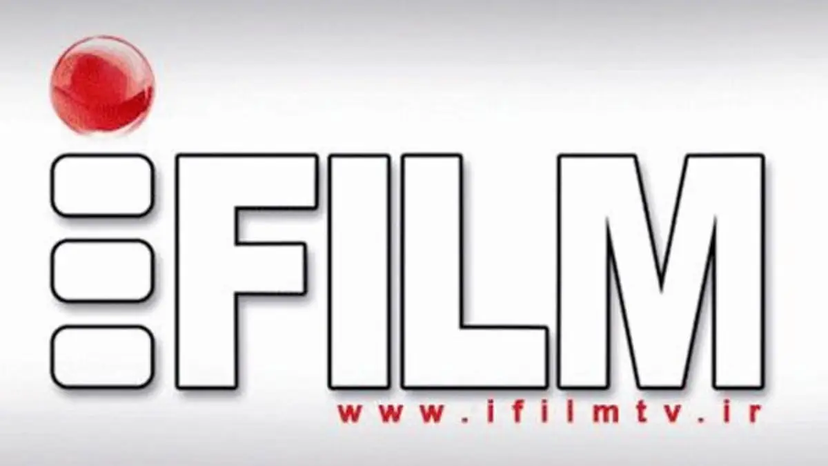 سکانس پایانی جشنواره جهانی فیلم فجر در «سینما آی‌فیلم»