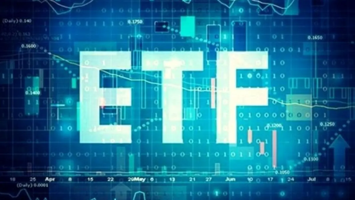 از صندوق‌های ETF چه خبر؟