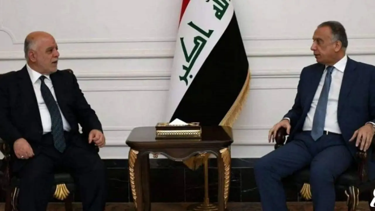 درخواست کمک الکاظمی از نخست وزیر سابق عراق برای یافتن راه صلح با حشد شعبی؟