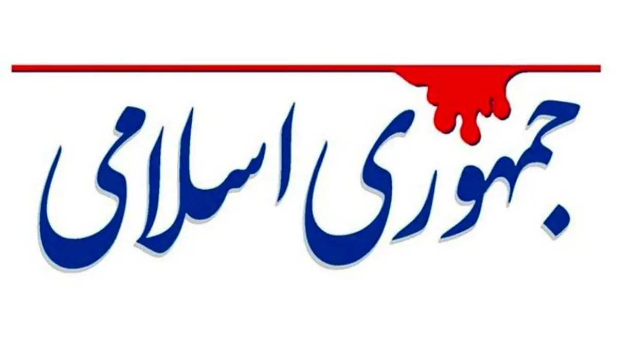 انتخابات 1400|خانواده شهیدان را از عرصه انتخابات خیلی راحت حذف کردند / صاحبان انقلاب را از قطار انقلاب پیاده نکنیم