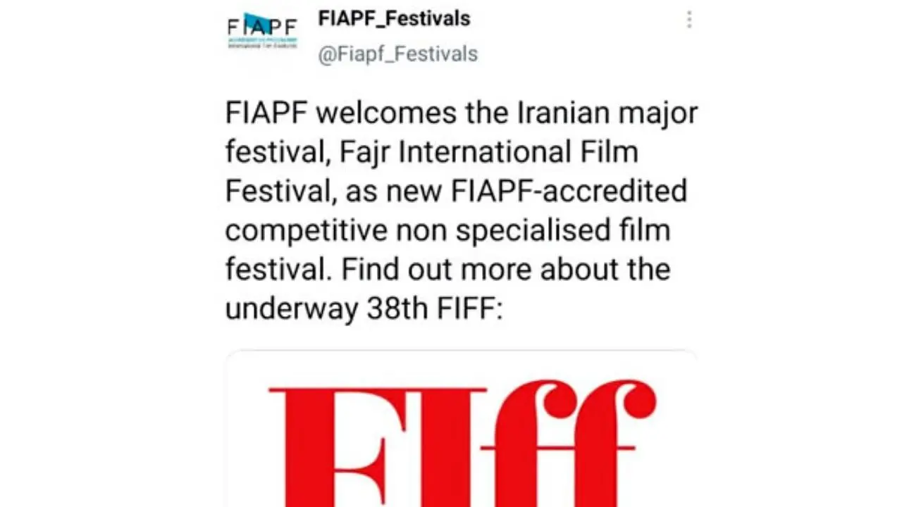 تبریک خانه سینما به جشنواره جهانی فیلم فجر برای ثبت در «فیاپف»