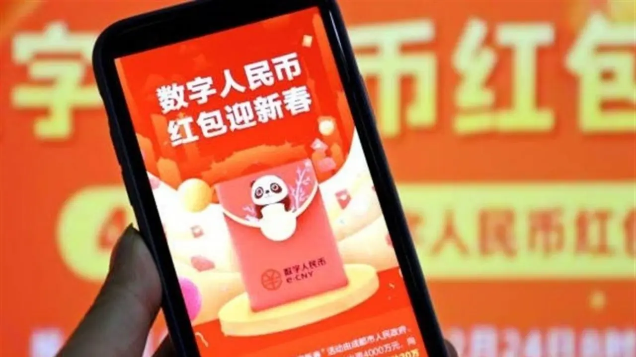 لاتاری 6 میلیون دلاری در پکن برای ارز دیجیتال چینی