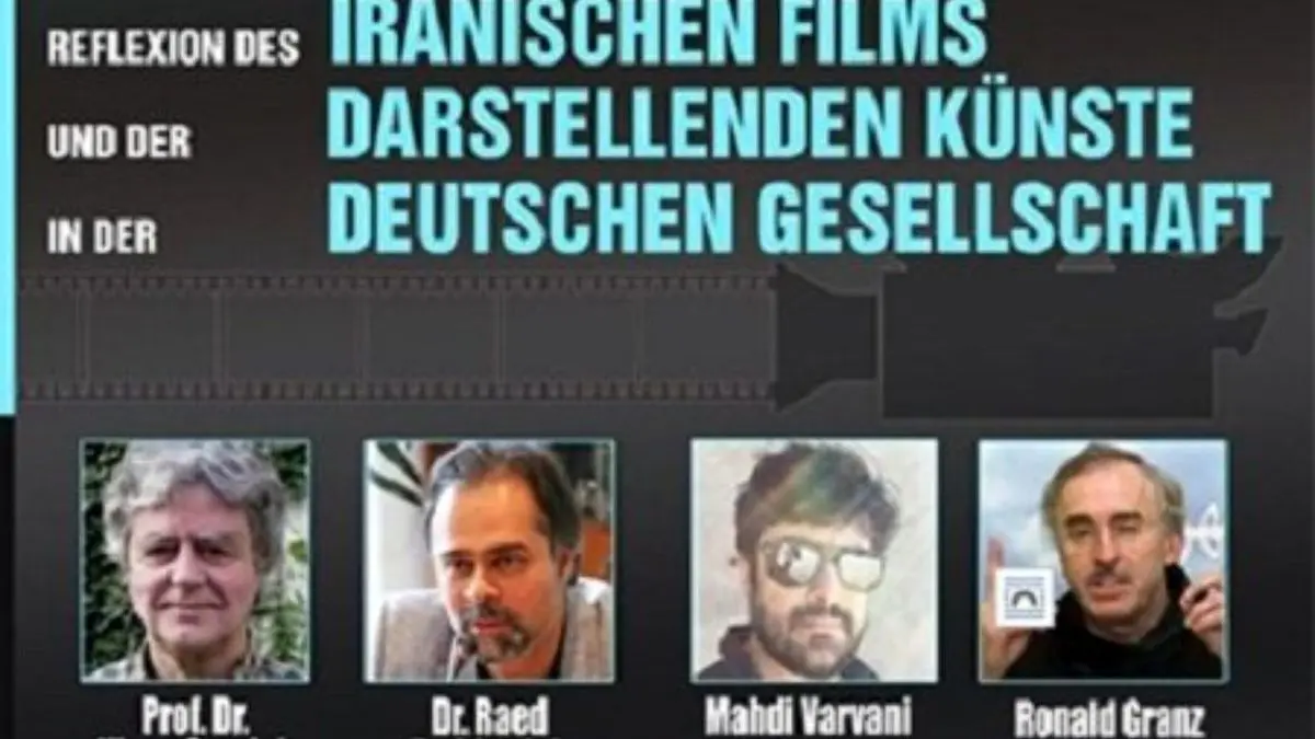 تاکید یک کارگردان و جامعه‌شناس آلمانی بر موفقیت سینمای ایران در خارج