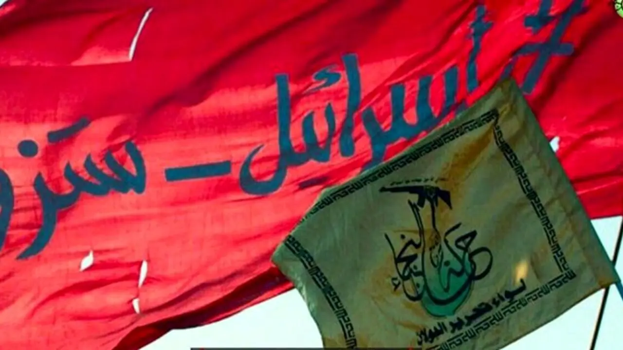 نجباء: برای ساعت صفر آزادسازی جولان آماده‌ایم