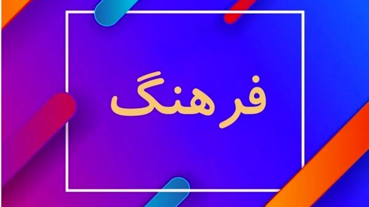 در اقتصاد و سیاست شکست خوردیم چون بی‌فرهنگیم/ اهالی هنر در این مملکت محلی از اعراب ندارند / مدیریت فرهنگی به بن‌بست رسیده است / این قوه مجریه ناتوان‌تر از این است که اقتصاد، سیاست و فرهنگ کشور را مدیریت کند