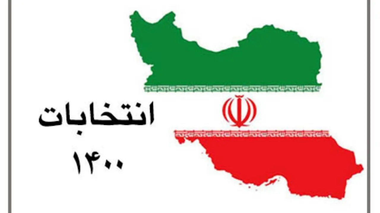 سیزدهمین انتخابات ریاست جمهوری ایران در 18 ایالت آمریکا برگزار می‌شود