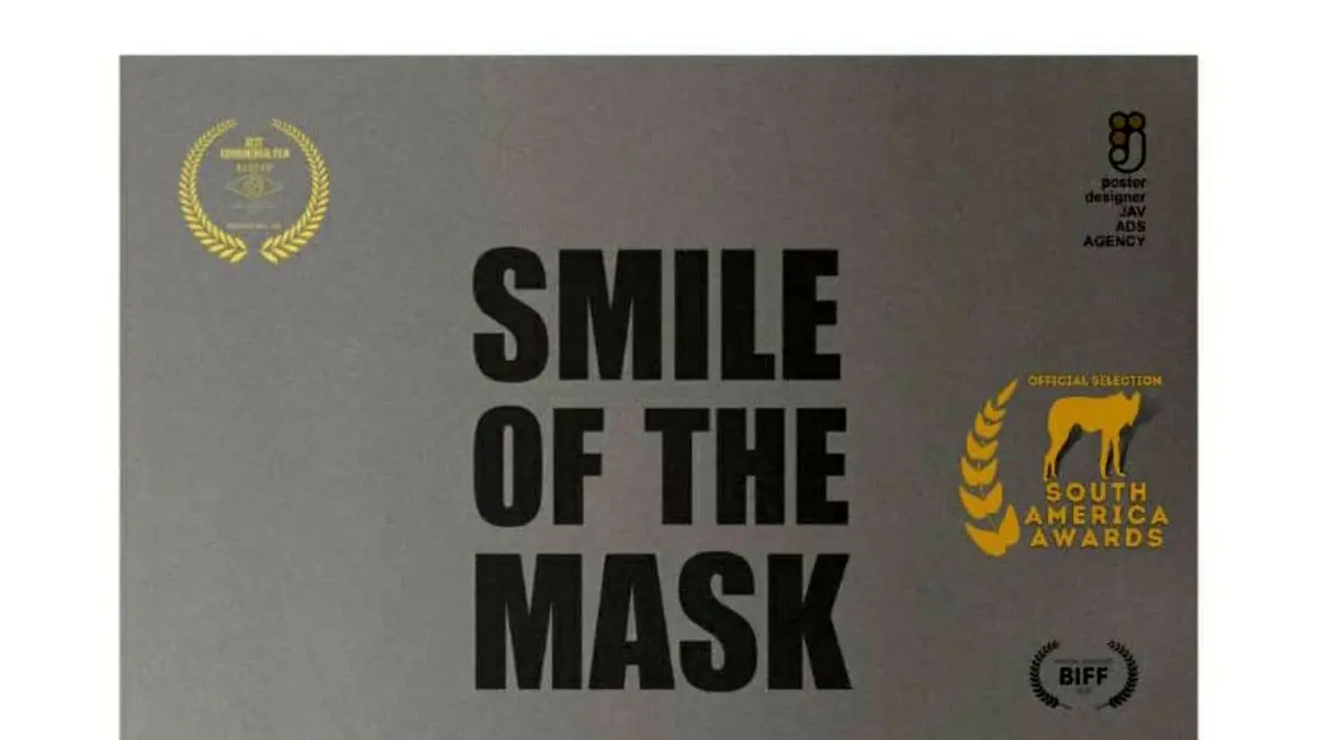 «لبخند ماسک» شانس خود را در 6 رشته جشنواره آمریکای جنوبی محک خواهد زد