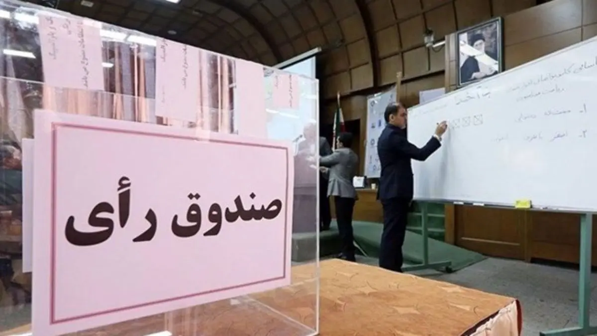 علت تلاش اصولگراها برای بی‌اهمیت جلوه دادن آرای باطله چیست؟